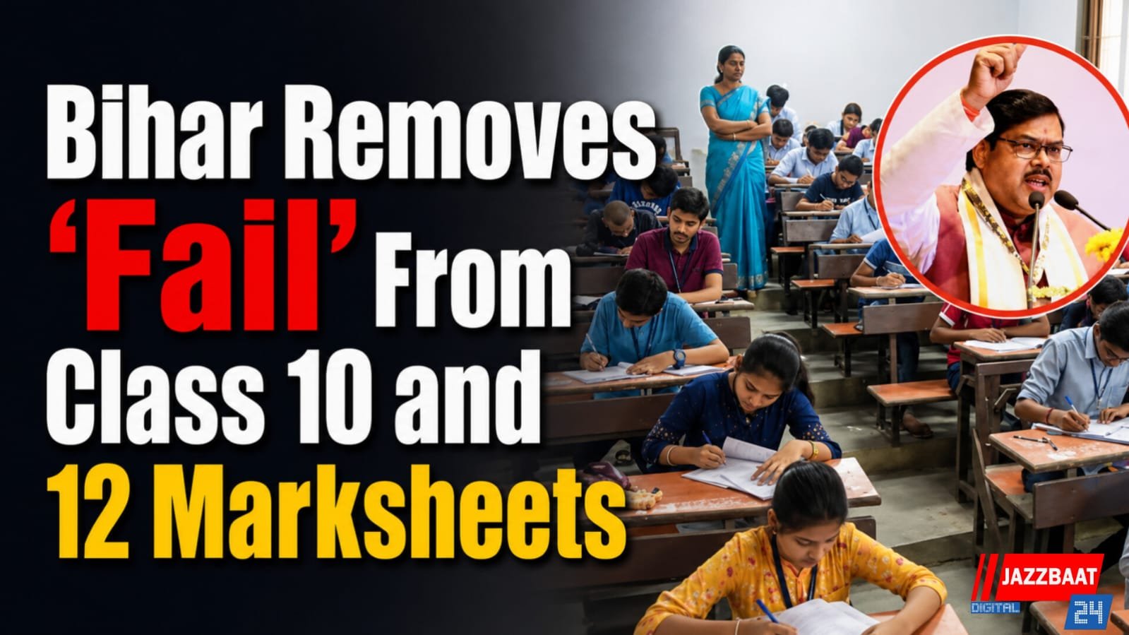 Bihar Removes ‘Fail’ From Class 10 and 12 Marksheets
