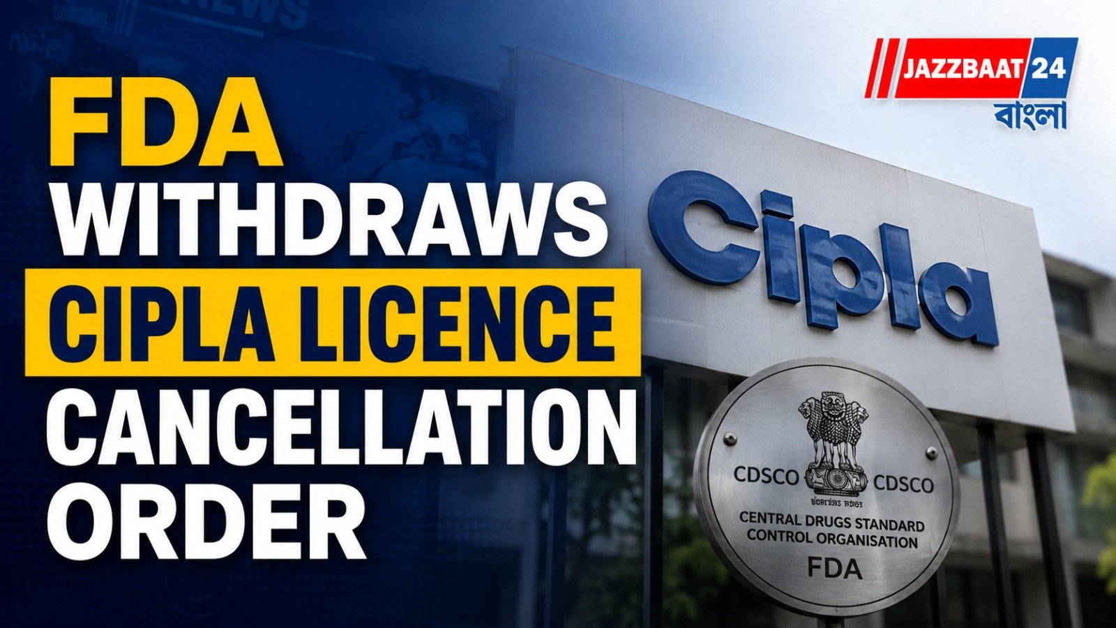 FDA Withdraws Cipla Licence Cancellation Order