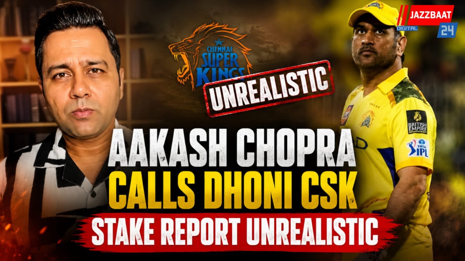 Aakash Chopra Calls Dhoni CSK Stake Report Unrealistic