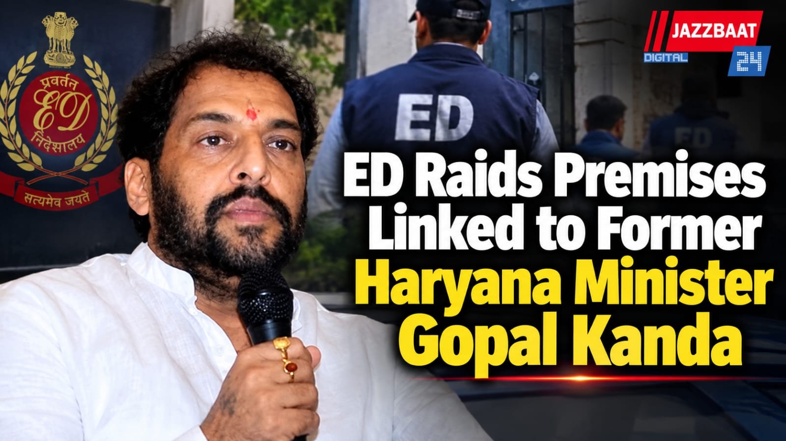 ED Raids Premises Linked to Former Haryana Minister Gopal Kanda