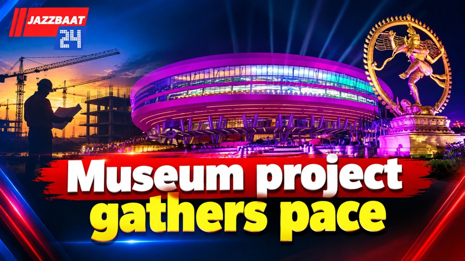 Museum project gathers pace