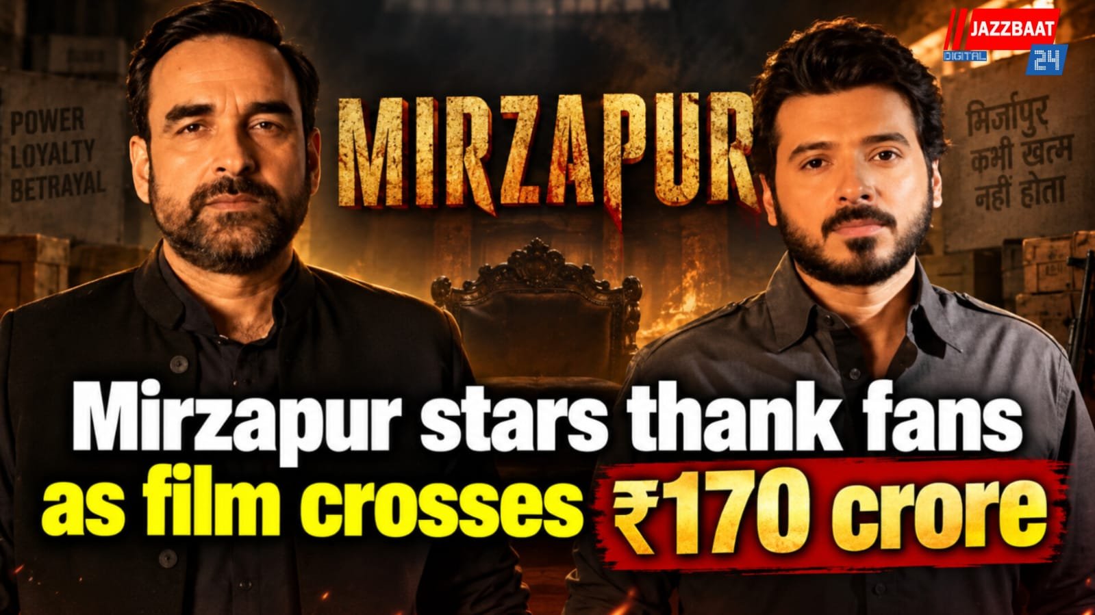 Mirzapur stars thank fans as film crosses ₹170 crore