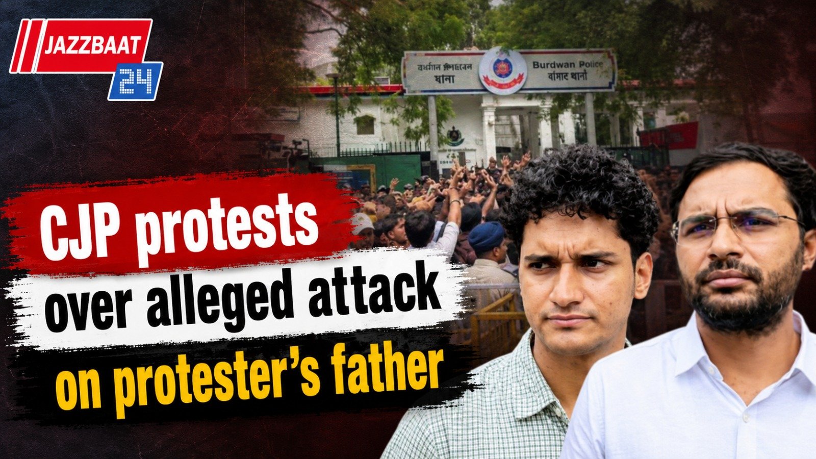 CJP protests over alleged attack on protester’s father