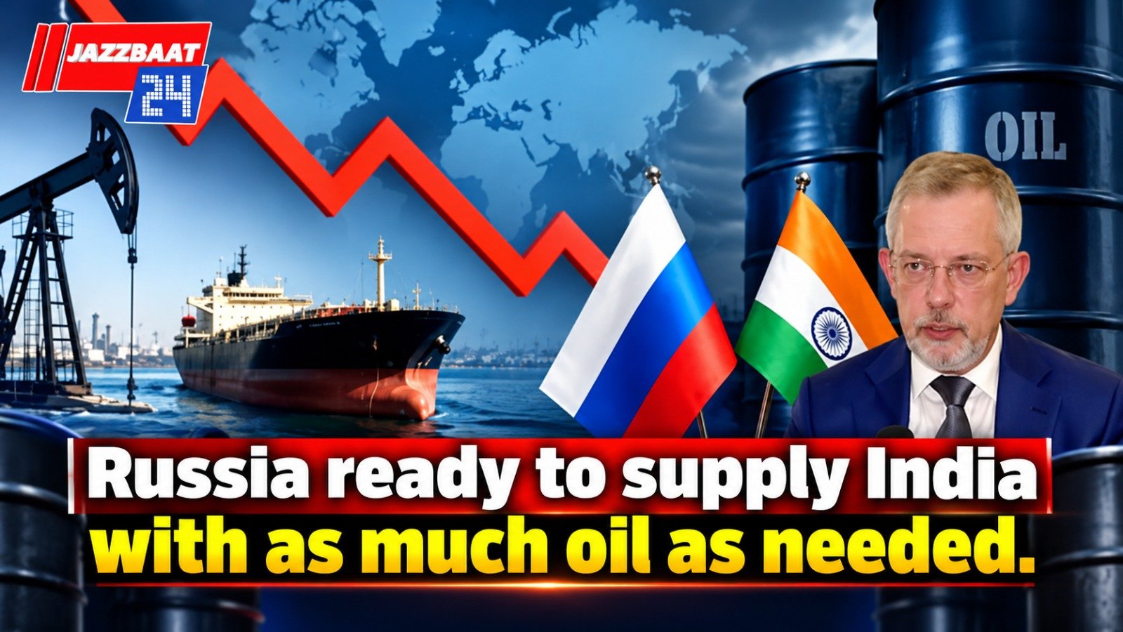 Russia ready to supply India with as much oil as needed