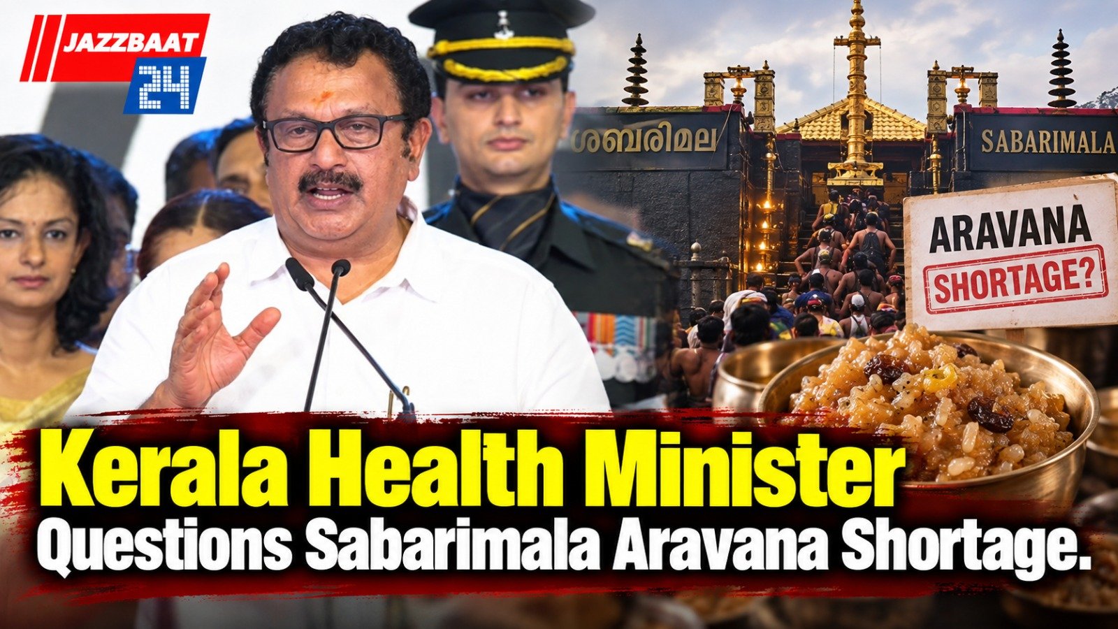 Kerala Health Minister Questions Sabarimala Aravana Shortage