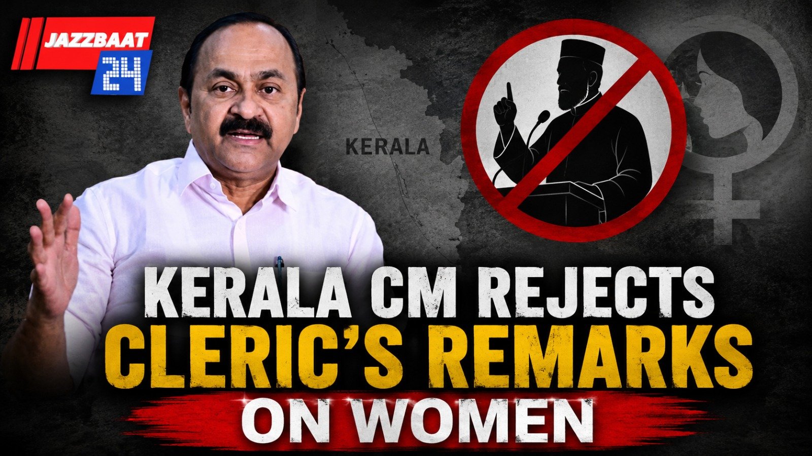 Kerala CM Rejects Cleric’s Remarks on Women