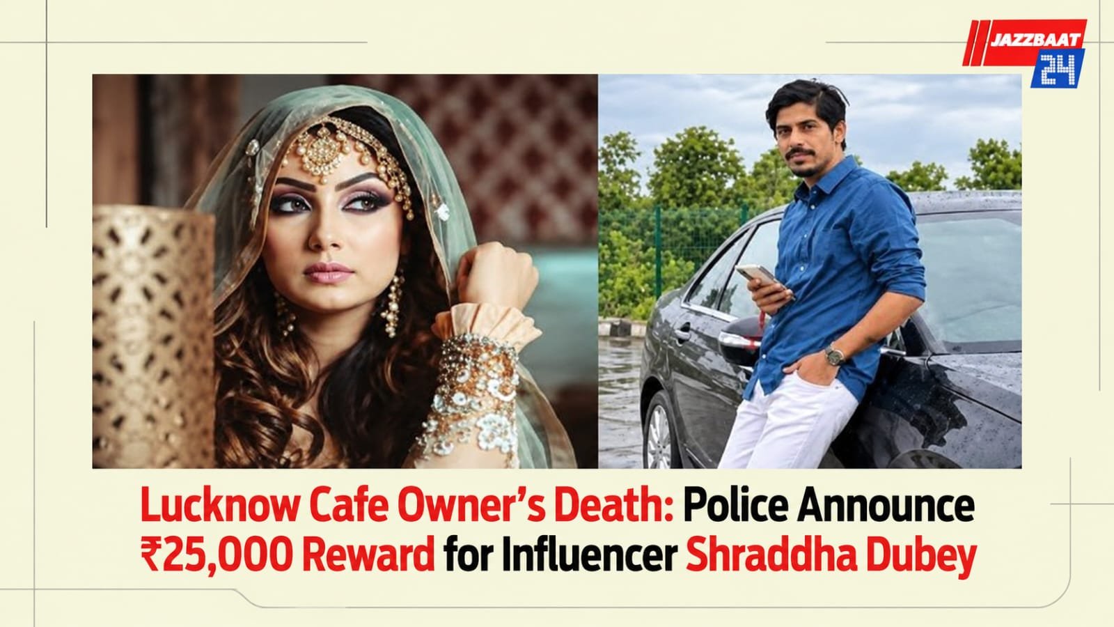 Lucknow Cafe Owner’s Death: Police Announce ₹25,000 Reward for Influencer Shraddha Dubey