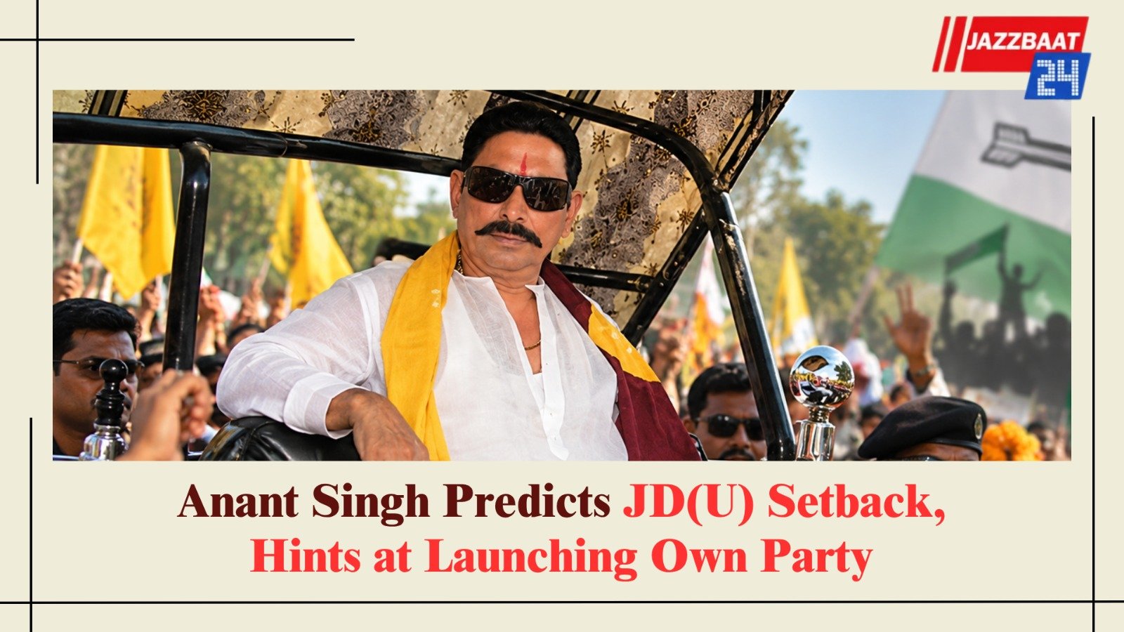 Anant Singh Predicts JD(U) Setback, Hints at Launching Own Party