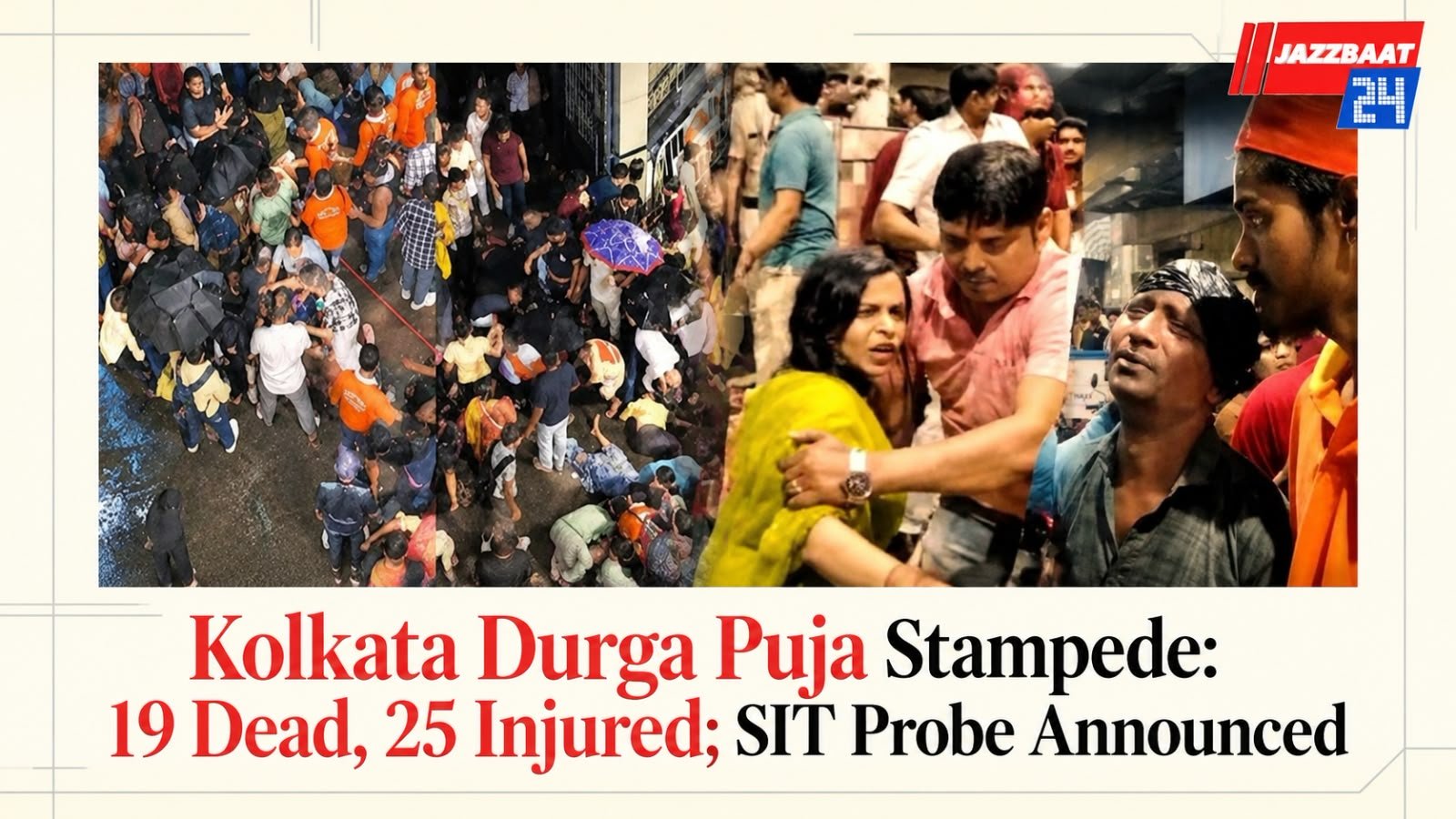 Kolkata Durga Puja Stampede: 19 Dead, 25 Injured; SIT Probe Announced