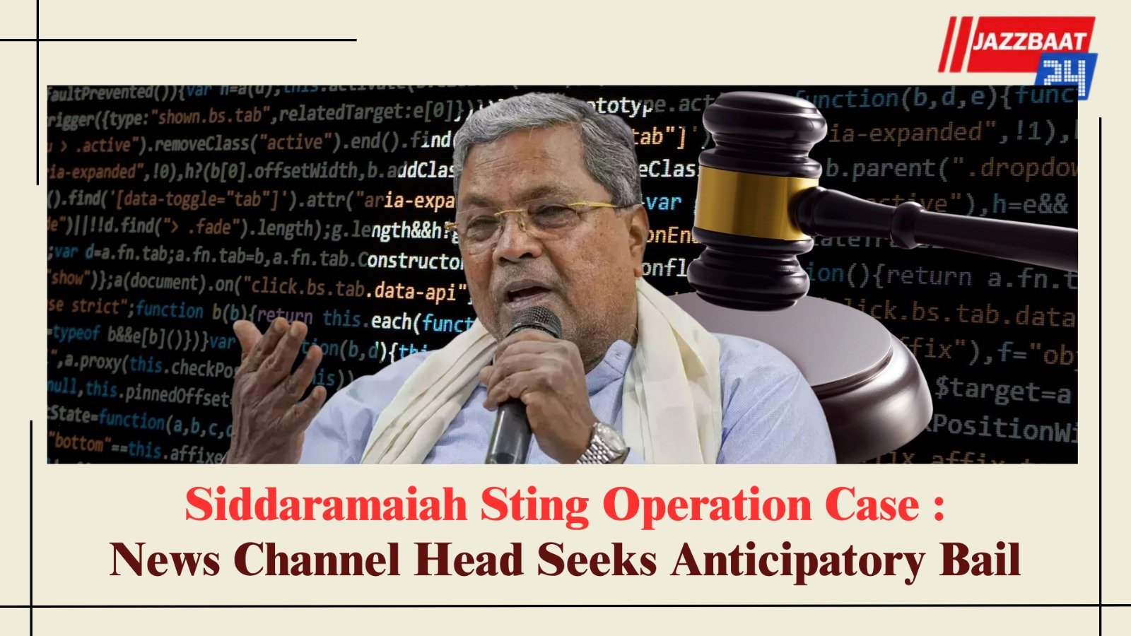 Siddaramaiah Sting Operation Case: News Channel Head Seeks Anticipatory Bail