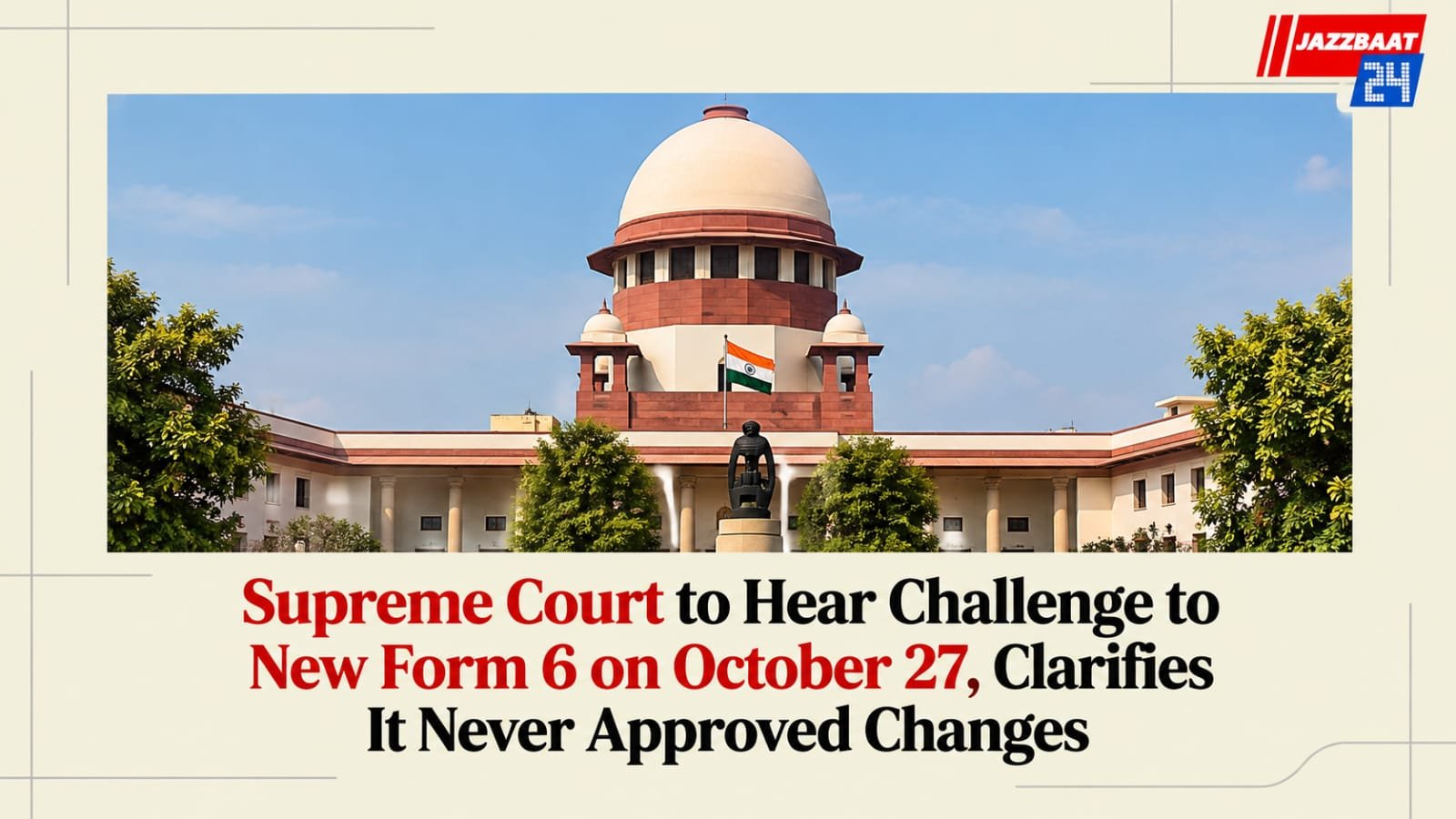 Supreme Court to Hear Challenge to New Form 6 on October 27, Clarifies It Never Approved Changes