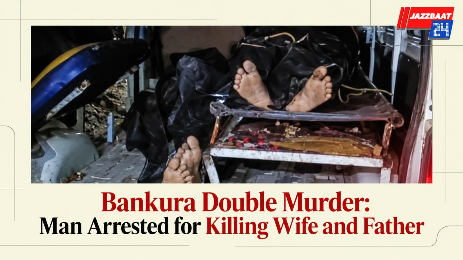 Bankura Double Murder: Man Arrested for Killing Wife and Father