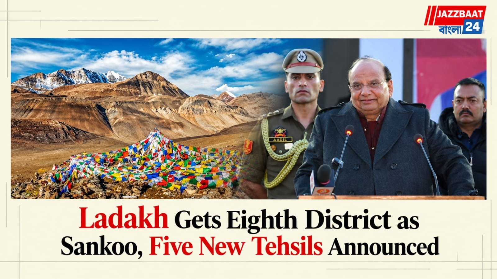 Ladakh Gets Eighth District as Sankoo, Five New Tehsils Announced
