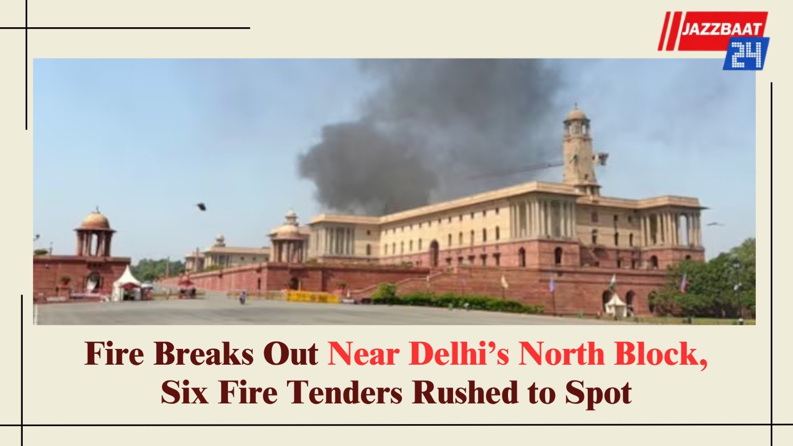 Fire Breaks Out Near Delhi’s North Block, Six Fire Tenders Rushed to Spot