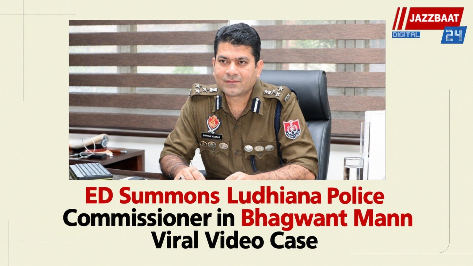 ED Summons Ludhiana Police Commissioner in Bhagwant Mann Viral Video Case