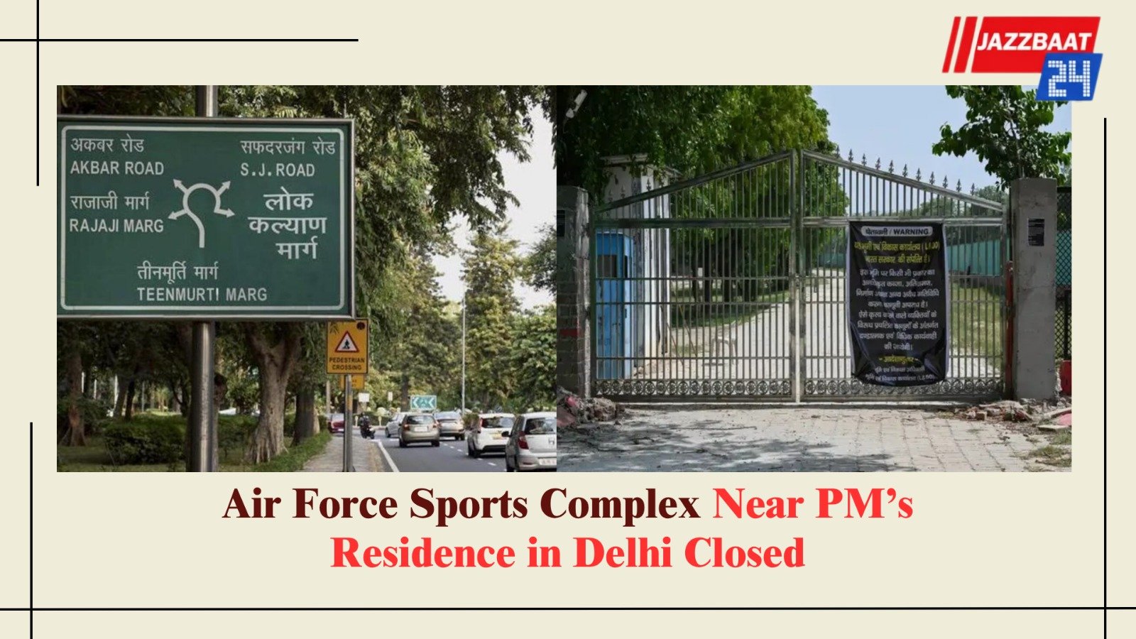 Air Force Sports Complex Near PM’s Residence in Delhi Closed