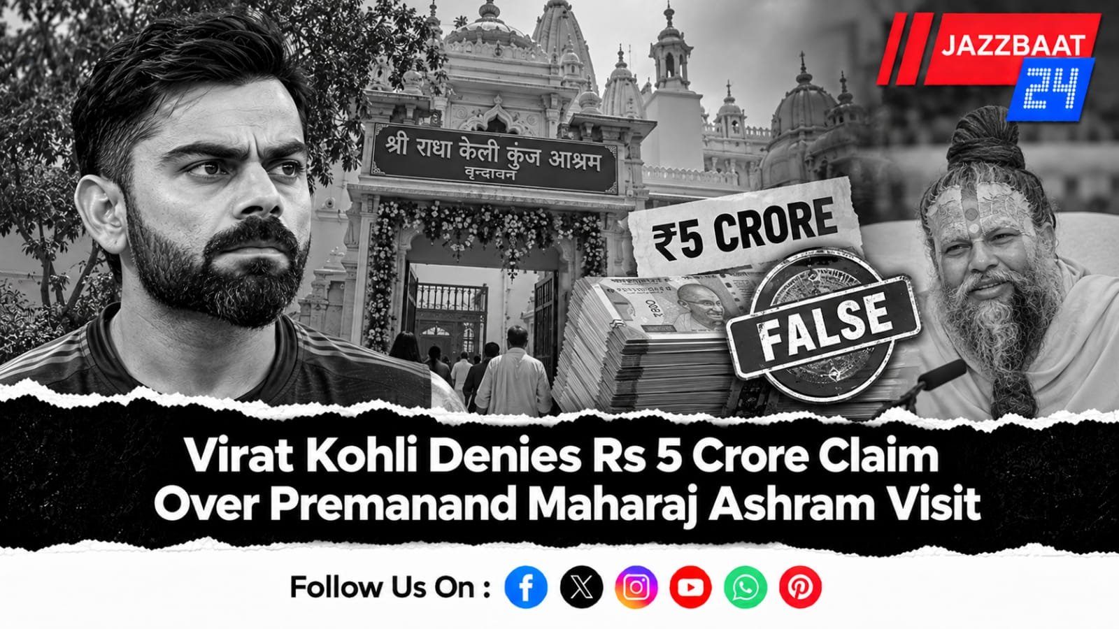 Virat Kohli Denies Rs 5 Crore Claim Over Premanand Maharaj Ashram Visit