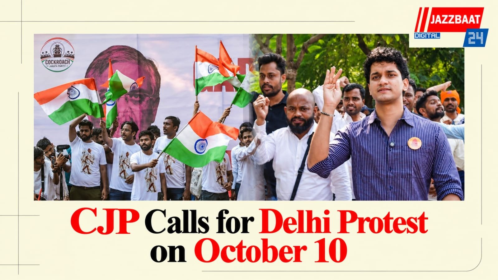CJP Calls for Delhi Protest on October 10