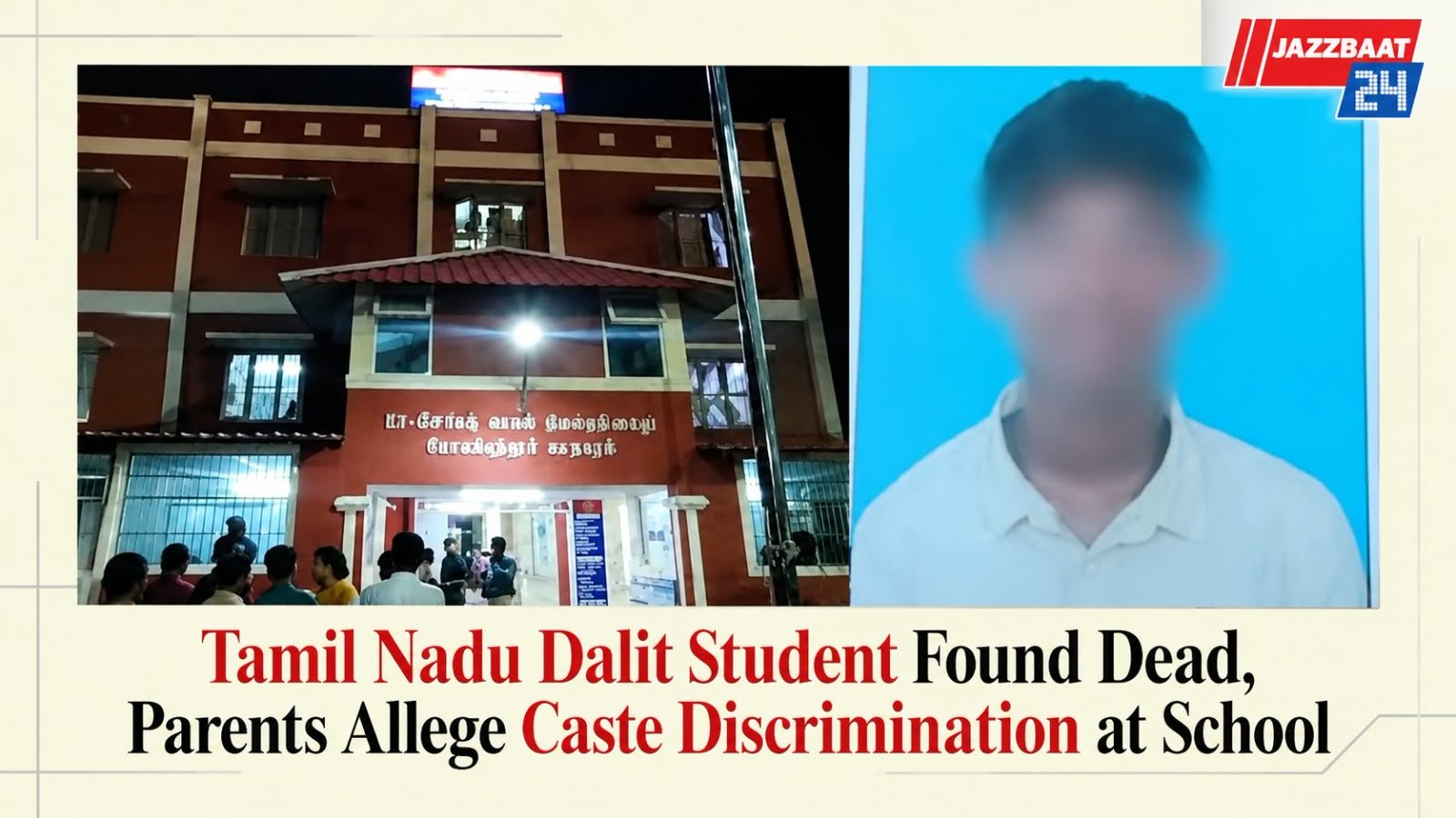 Tamil Nadu Dalit Student Found Dead, Parents Allege Caste Discrimination at School