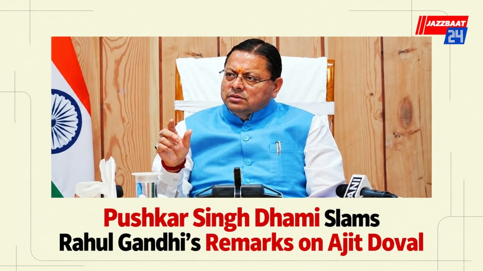 Pushkar Singh Dhami Slams Rahul Gandhi’s Remarks on Ajit Doval