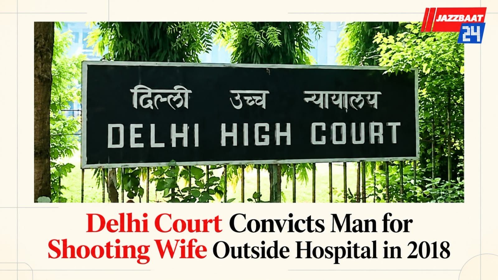 Delhi Court Convicts Man for Shooting Wife Outside Hospital in 2018