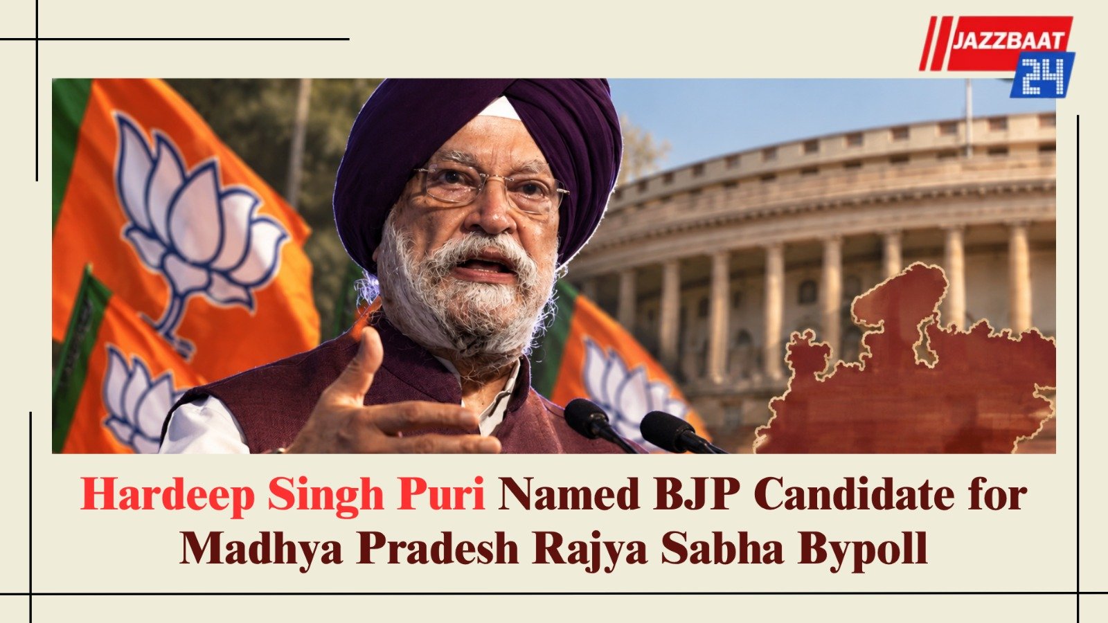 Hardeep Singh Puri Named BJP Candidate for Madhya Pradesh Rajya Sabha Bypoll
