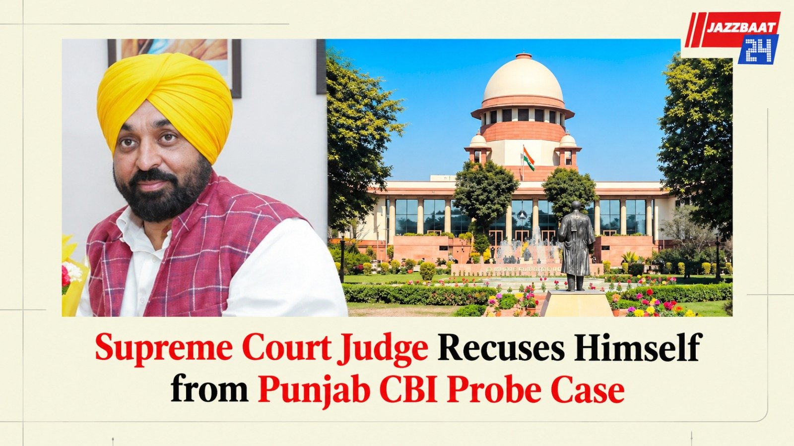 Supreme Court Judge Recuses Himself from Punjab CBI Probe Case