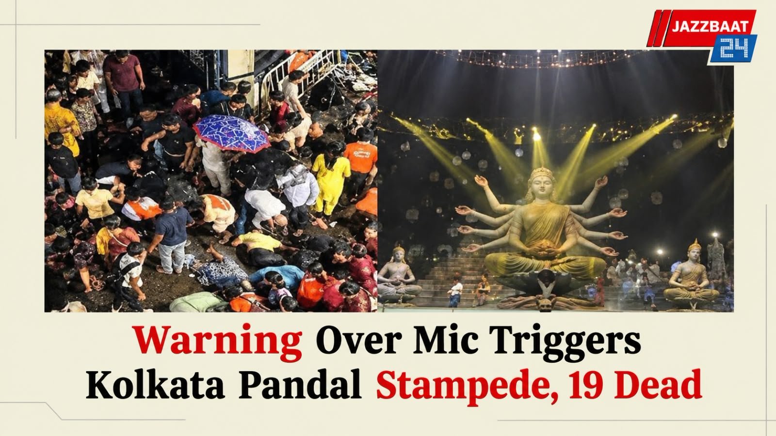 Warning Over Mic Triggers Kolkata Pandal Stampede, 19 Dead