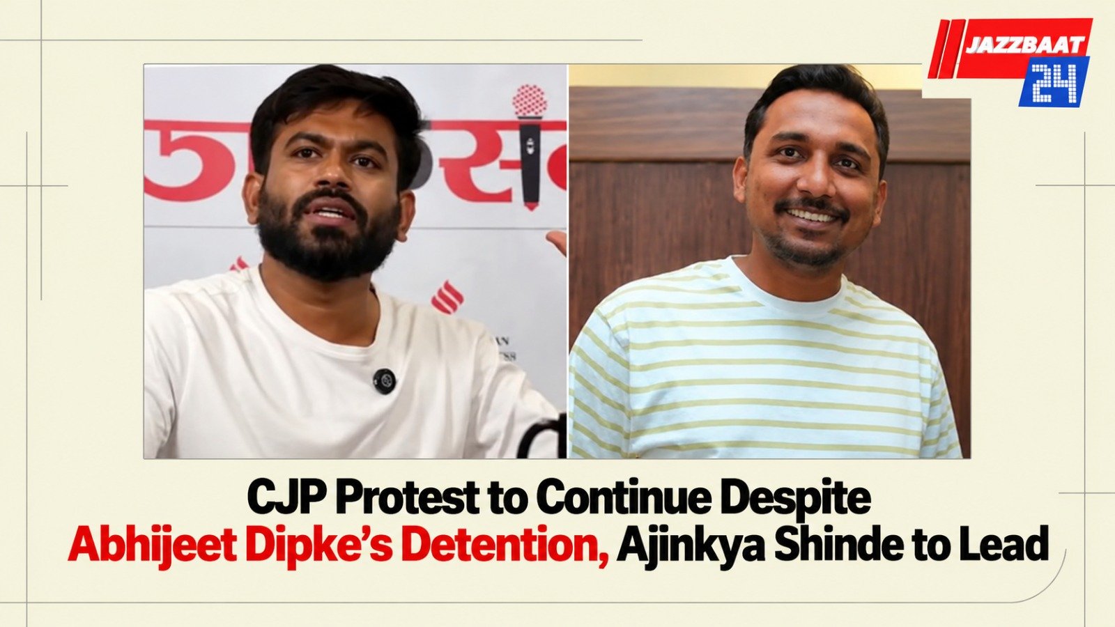 CJP Protest to Continue Despite Abhijeet Dipke’s Detention, Ajinkya Shinde to Lead