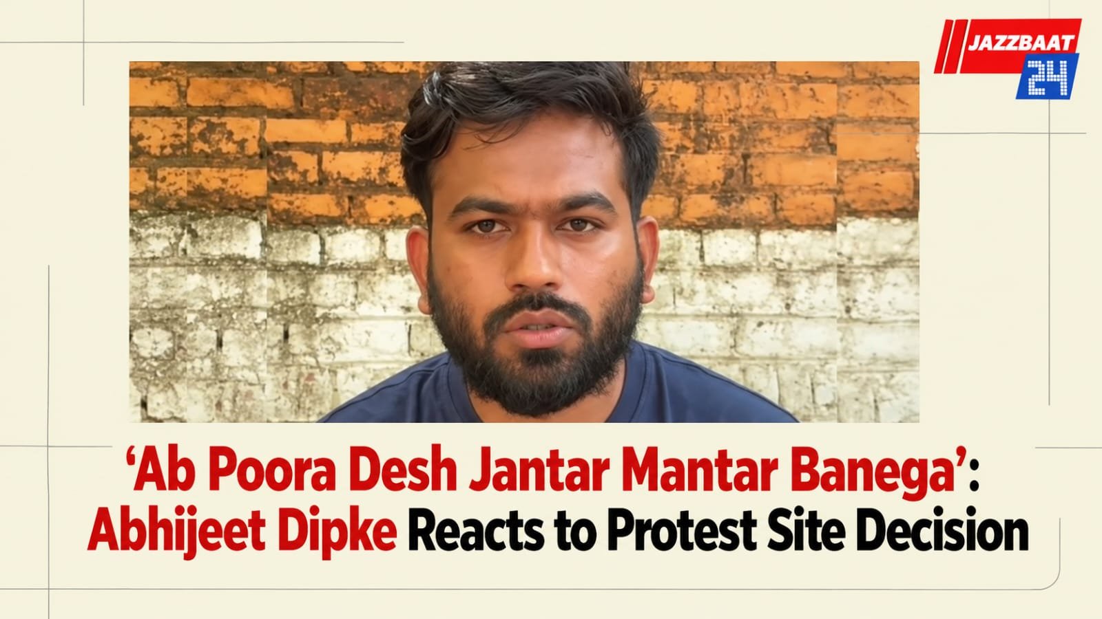 ‘Ab Poora Desh Jantar Mantar Banega’: Abhijeet Dipke Reacts to Protest Site Decision