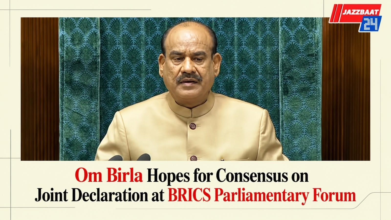 Om Birla Hopes for Consensus on Joint Declaration at BRICS Parliamentary Forum