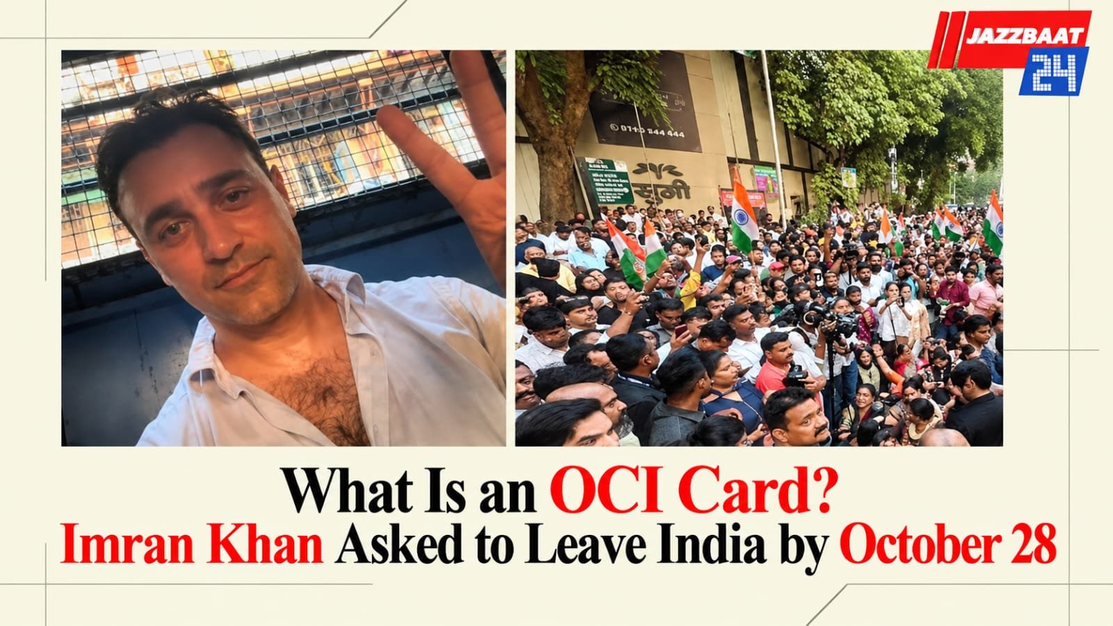 What Is an OCI Card? Imran Khan Asked to Leave India by October 28