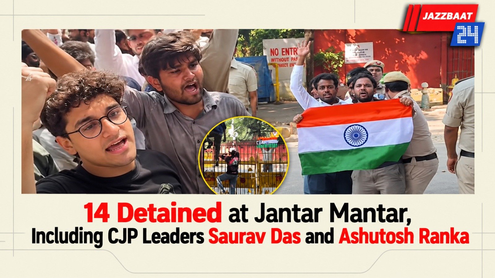 14 Detained at Jantar Mantar, Including CJP Leaders Saurav Das and Ashutosh Ranka