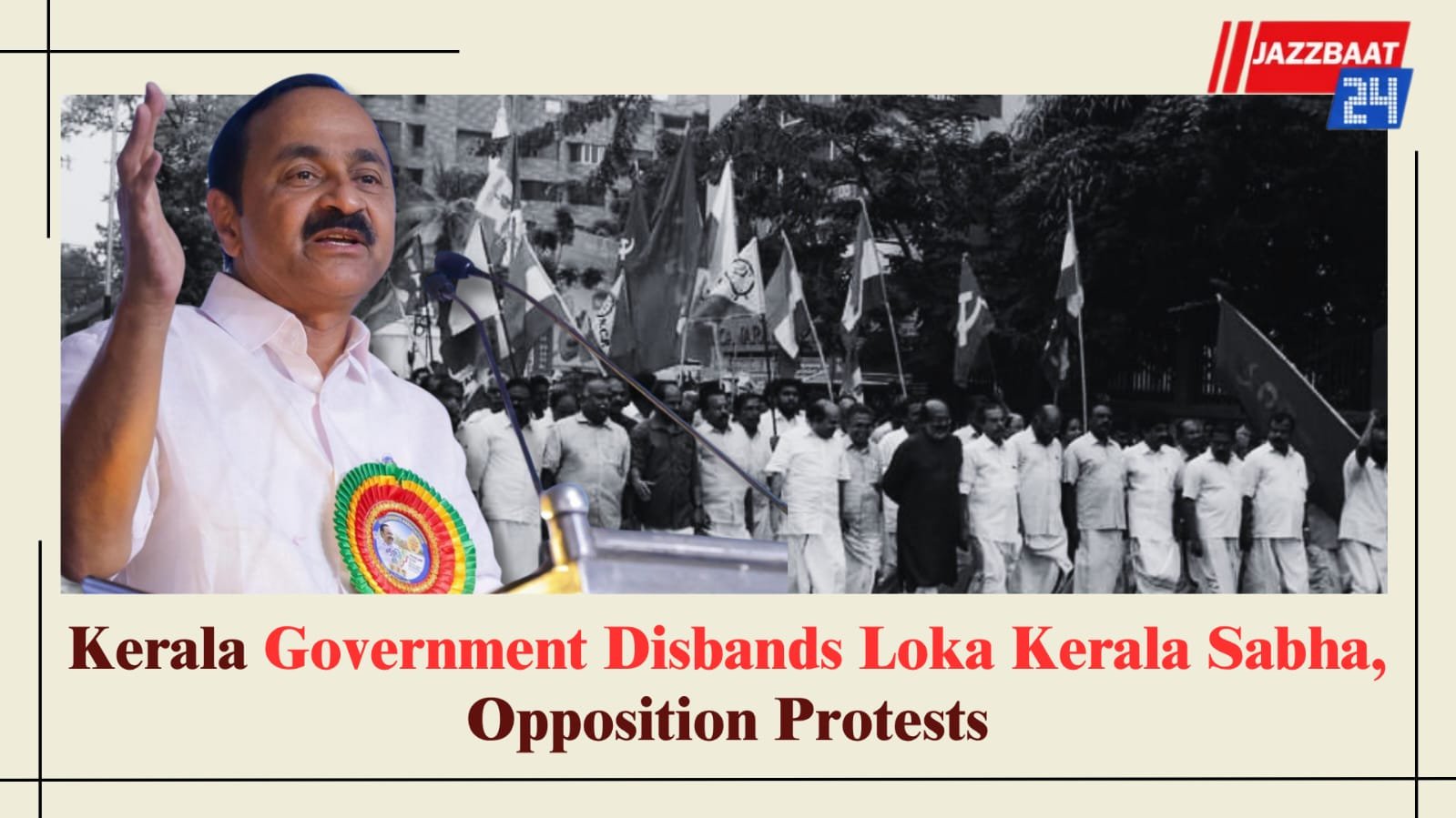 Kerala Government Disbands Loka Kerala Sabha, Opposition Protests