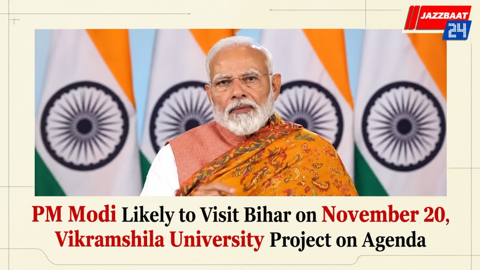 PM Modi Likely to Visit Bihar on November 20, Vikramshila University Project on Agenda