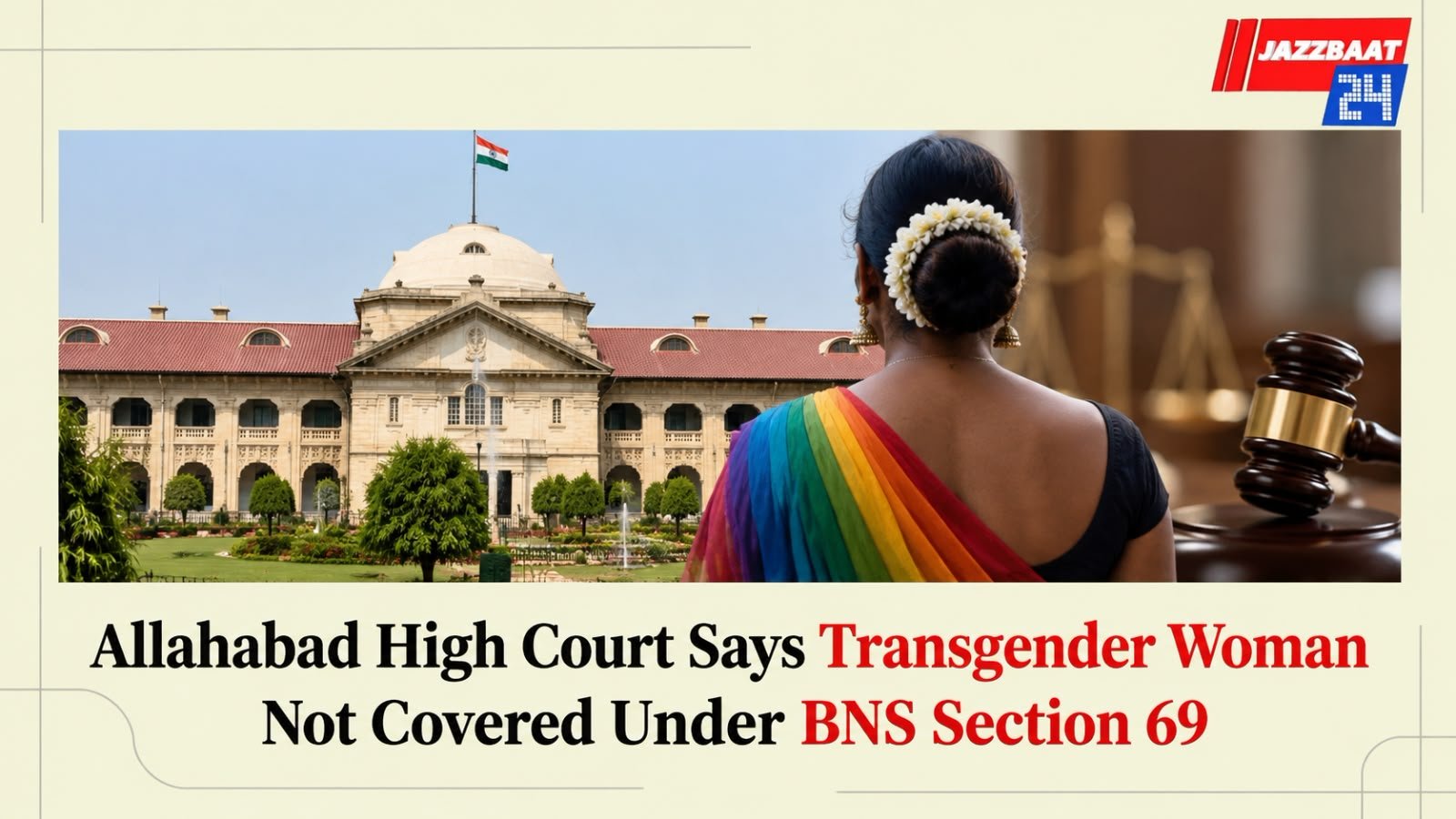 Allahabad High Court Says Transgender Woman Not Covered Under BNS Section 69